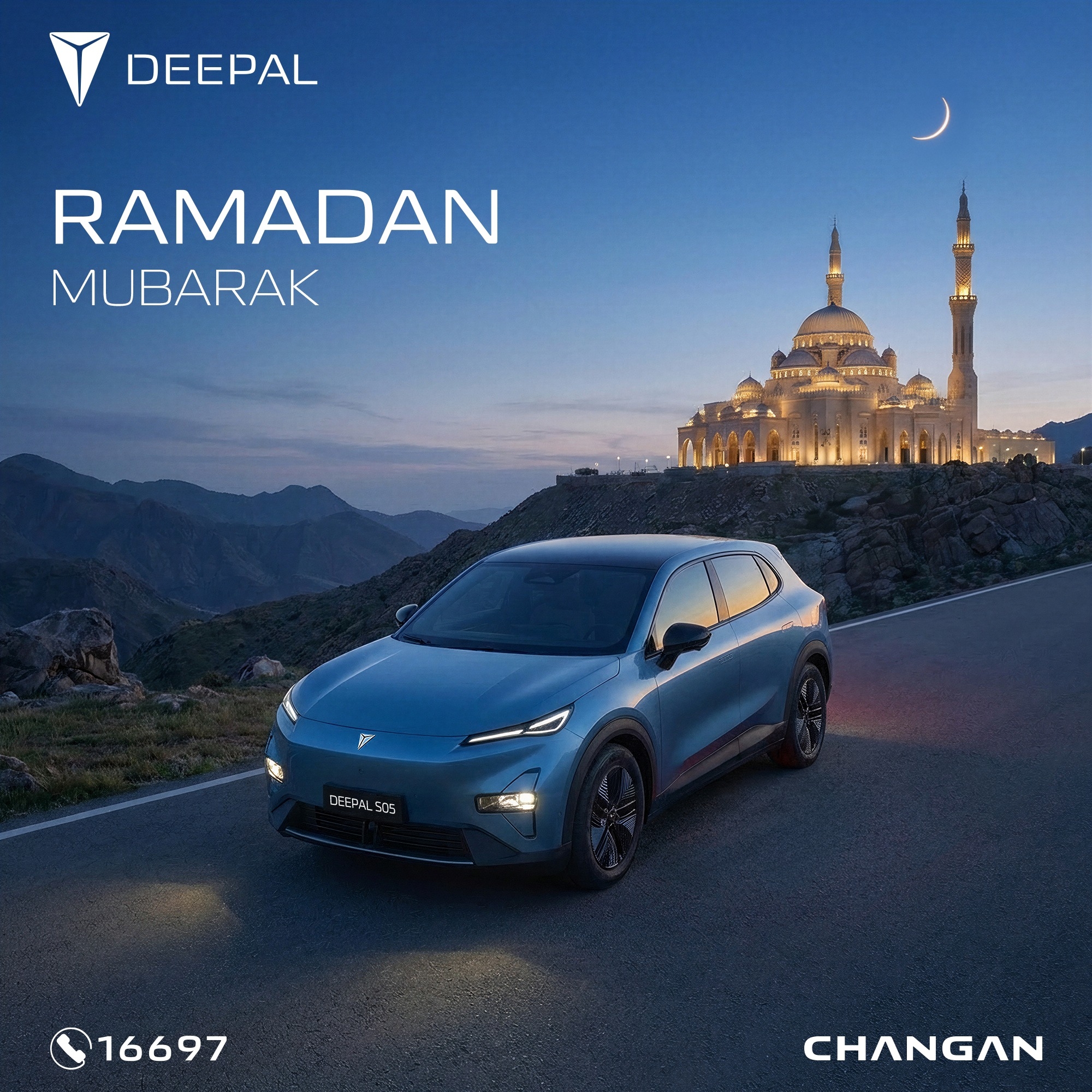 Deepal S05