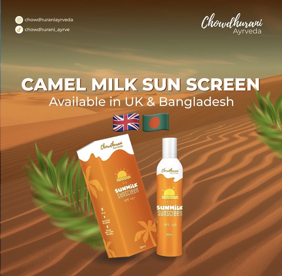 CAMEL MILK SUN SCREEN
