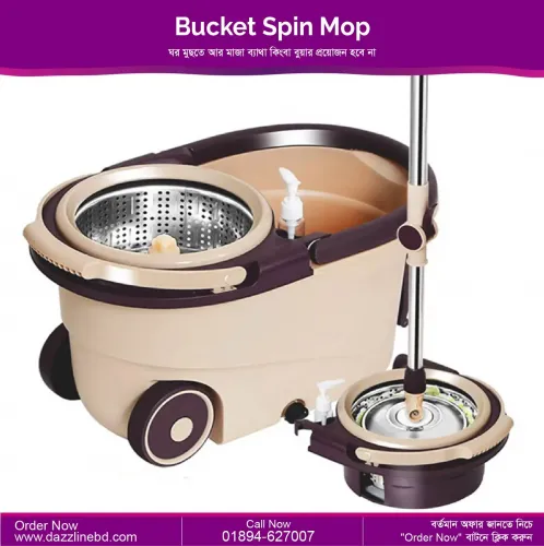 Bucket Spin Mop। ঘর মুছার মত কষ্টকর জামেলা থেকে চিরতরে মুক্তি