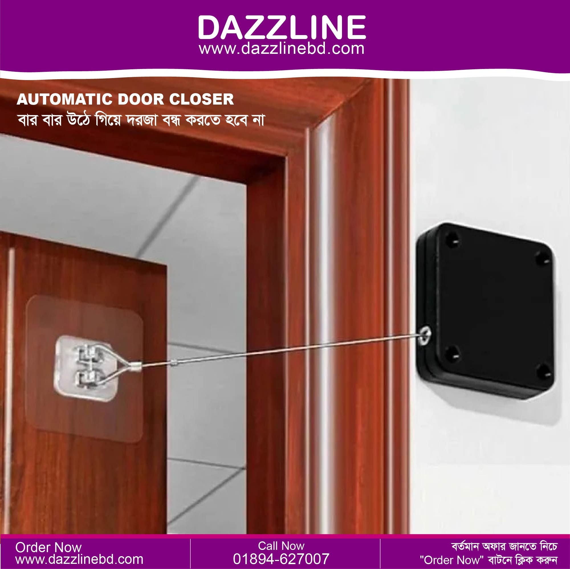 DAZZLINE Automatic Door Closer